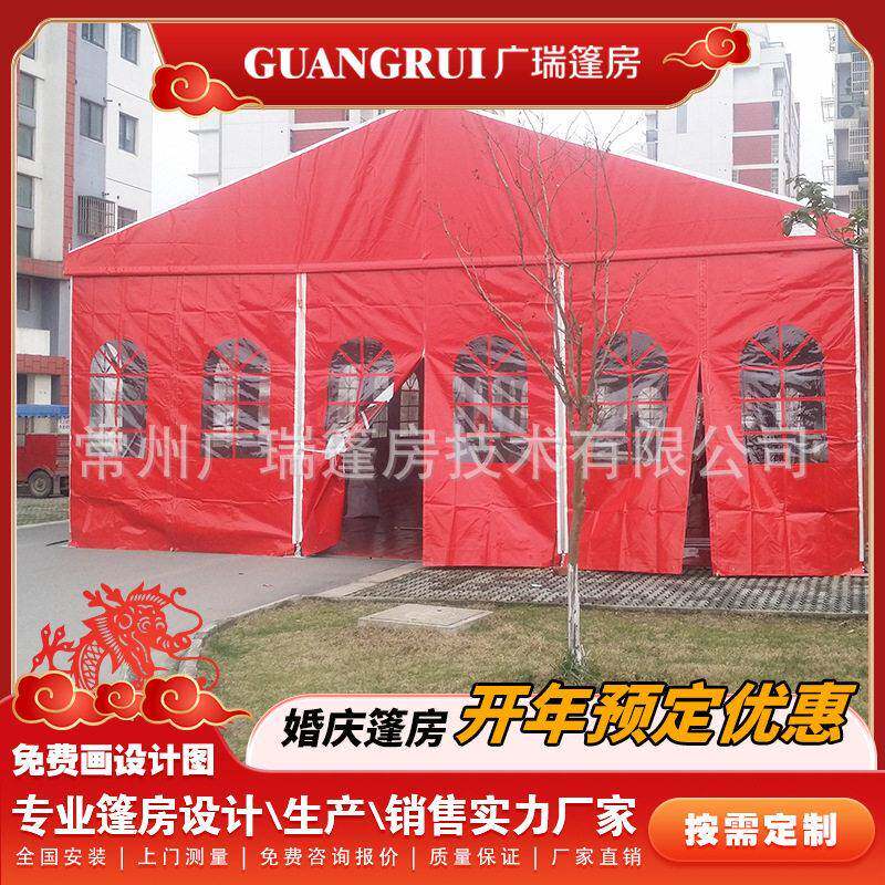 酒席篷房农村草坪可安装简婚礼宴席包桌帐篷户外婚庆便携