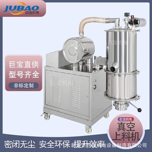 ZKS感应式真空上料机 颗粒连续加料输送机 多下料口分流上料系统
