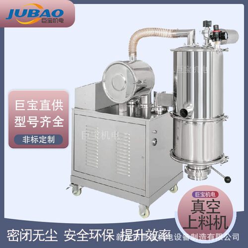 ZKS感应式真空上料机 颗粒连续加料输送机 多下料口分流上料系统