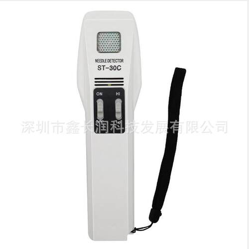 手持式检针机高灵敏度服装断针检测全金属探测器验针机探ST-30C