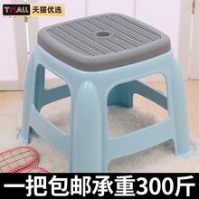 小橙子同款小凳子加厚款塑料家用小板凳客厅实用耐用结实熟胶凳子