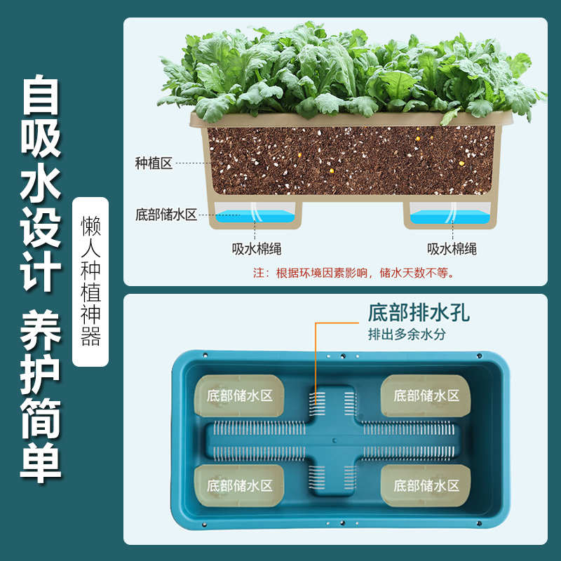 阳台种菜神器懒人花盆家庭蔬菜种植箱长方形塑料盆顶楼种菜专用盆