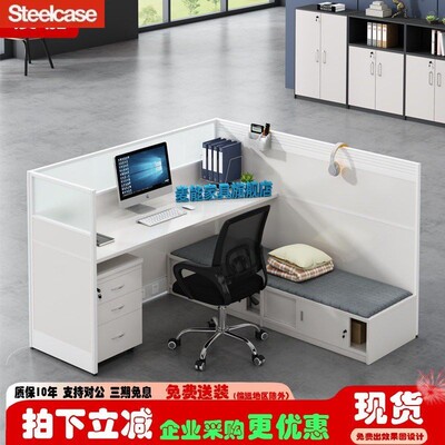 Steelcase世楷职员办公桌带午休床员工位带折叠床屏风卡座办公室
