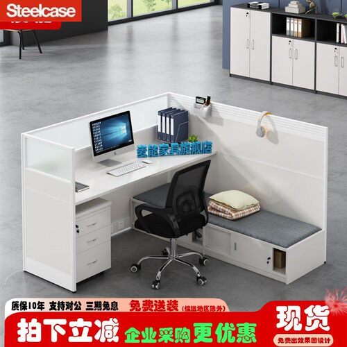 Steelcase世楷职员办公桌带午休床员工位带折叠床屏风卡座办公室