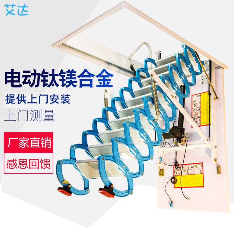 1CMM7伸年老店全动家阁用楼缩楼梯别自墅阁楼梯隐形折叠梯电动伸