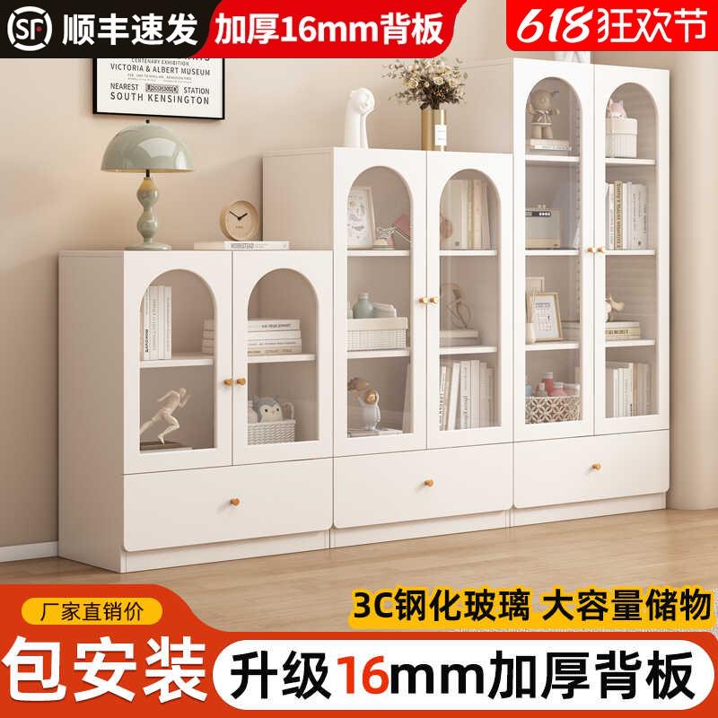 实木书柜家用落地置物柜学生组合书架夹缝收纳展示柜简约玻璃书橱