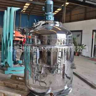 液体1吨溶解2699加热搅拌机108胶水双层夹套液体搅拌罐搅拌锅