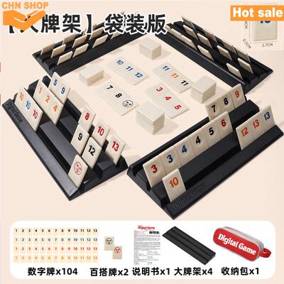 Rummikub The Complete Original Game With Full-Size Racks toy