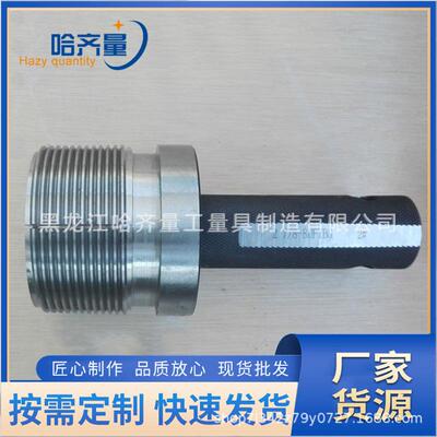套管量规CSG 石油管量规CYG 钻杆量规NC NPT锥管环规 塞规