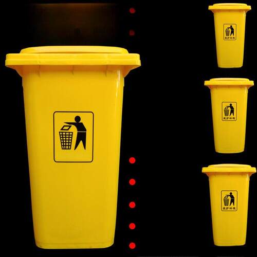 240L黄色大垃圾桶带轮脚踏环卫120升室外医疗防疫清洁桶户外大型