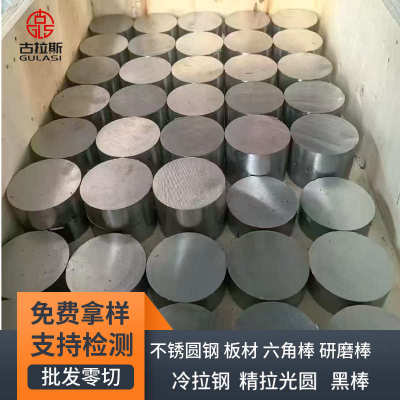 不锈加工圆钢条棒圆棒不锈钢304不锈棒研磨光六角定制钢棒不锈钢