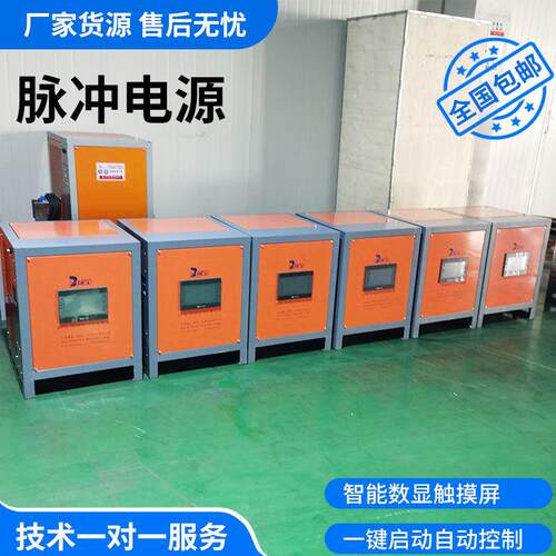 2000A20v频开关电源频数字脉冲电源智能数显触摸屏电镀电源