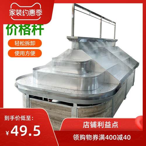 生鲜超市水果蔬菜喷雾货架展示陈列柜不锈钢果蔬柜加湿保鲜多层架