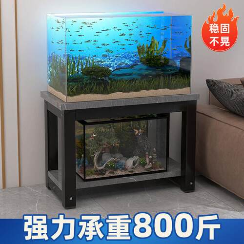 鱼缸架子专用架鱼缸底座承重支架多层鱼缸置物架双层鱼缸桌子底柜