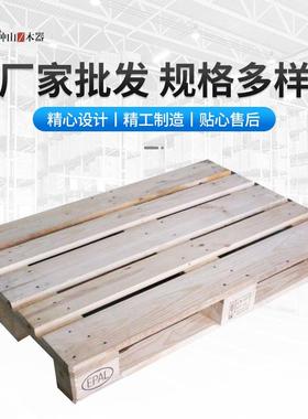 金源库超市货盘架托盘四通1100*1PCU010木托实木托盘木架木托包仓