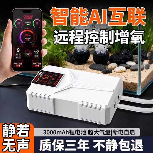 鱼缸增氧泵音家用充氧氧泵鱼缸增静氧机超养鱼气泵YM-1139H可携式