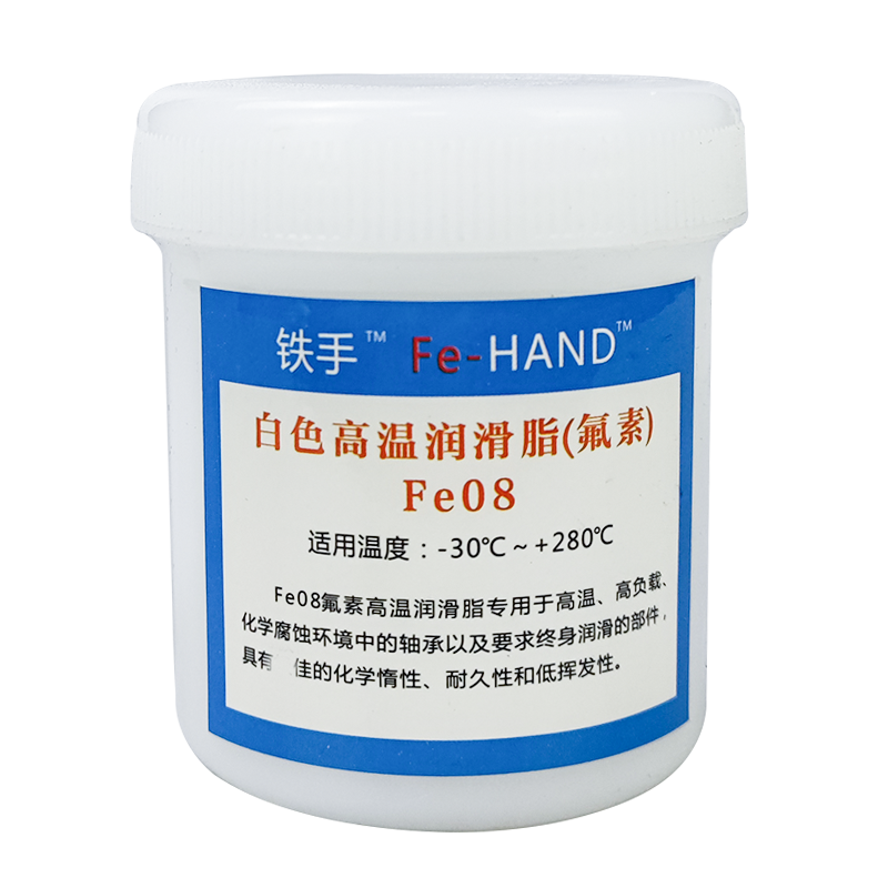 铁手Fe08氟素润滑脂耐高温抗酸碱腐蚀模具顶针导轨不污染产品防