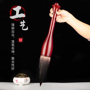 字毛笔熊兼大字抓笔斗笔笔书题字兼毫提斗毛写斗笔福写对榜联用