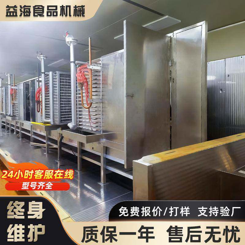 商用液氮速冻机全自动急速冷冻库海鲜榴莲小型速冻液氮冷冻机设备