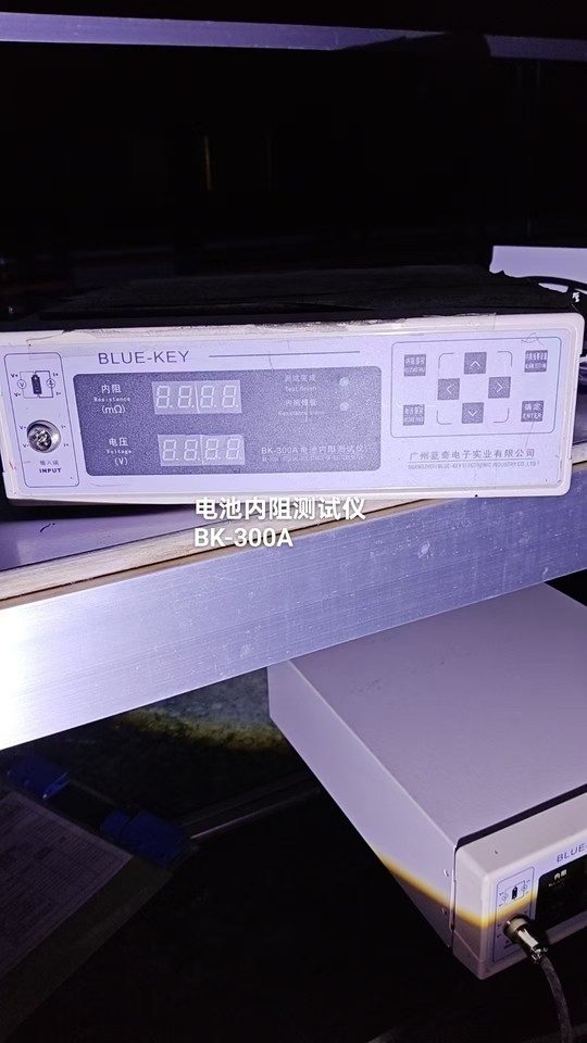 12月28日鹤岗测试仪11台网络拍卖公告