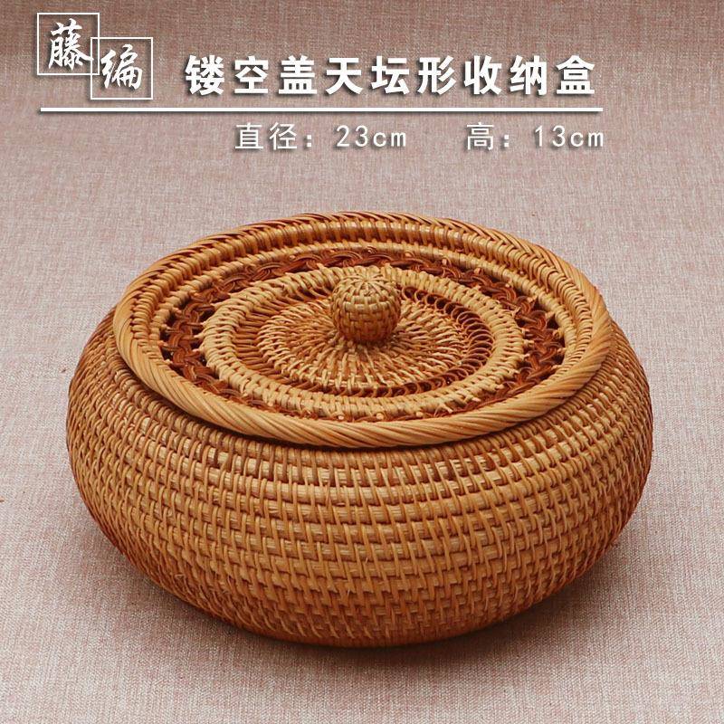 越南收纳盒藤编茶几水果篮欧式客厅创意家用简约现代