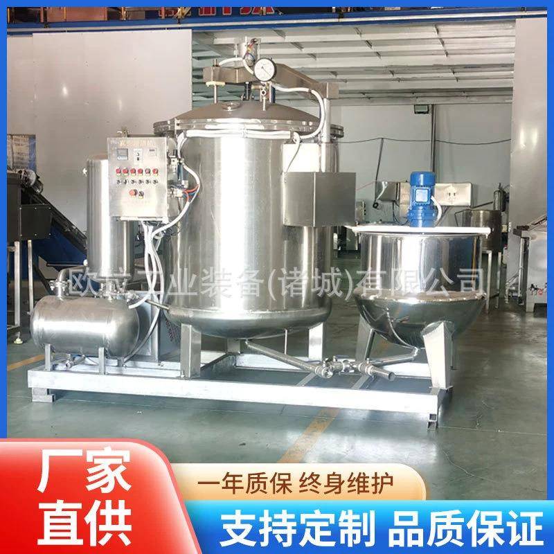 蜜汁苦瓜真空浸糖罐大型商用苹果脯浸糖机器红薯干负压浸糖罐
