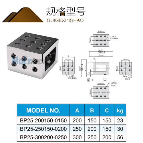 BP26机床方型垫块mc机床基座 双面四面六面八面基座 多孔基板治具