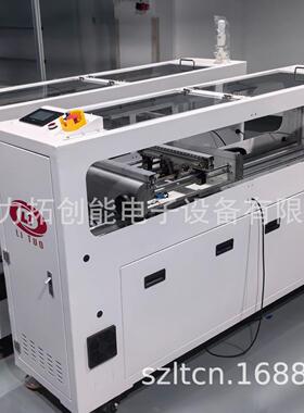 PT-350T 精密PCB平行移载机 闭环控制 不失步不掉板