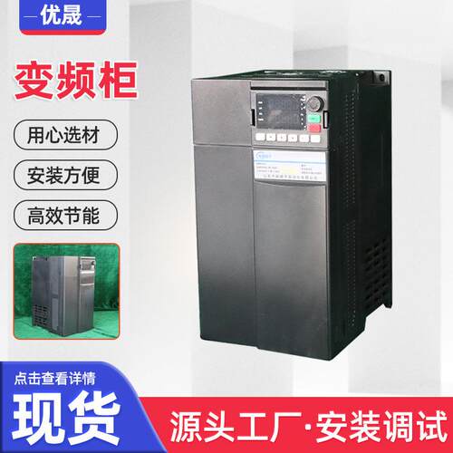 PLC控制柜低压开关柜配电柜动力柜工地零时配电箱控制柜电器柜