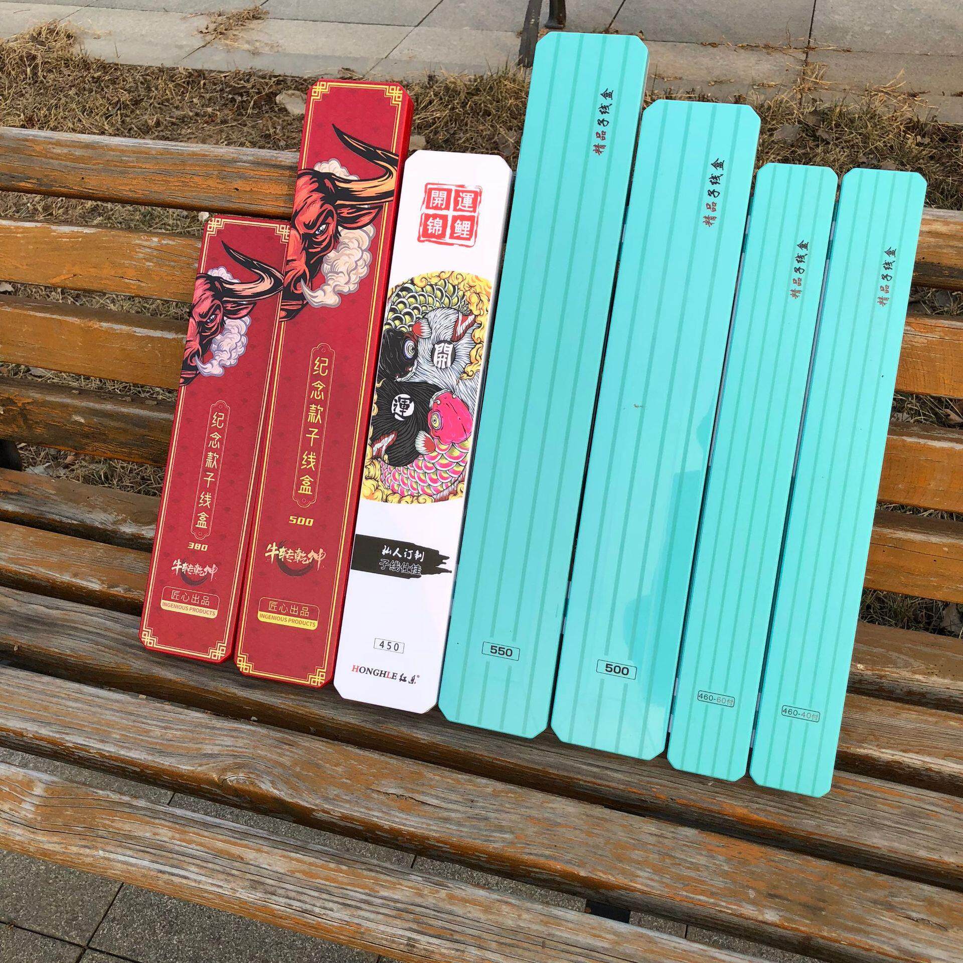 带刻度子线盒 40cm 45cm仕挂鱼线盒 薄款单层子线仕挂盒 渔具