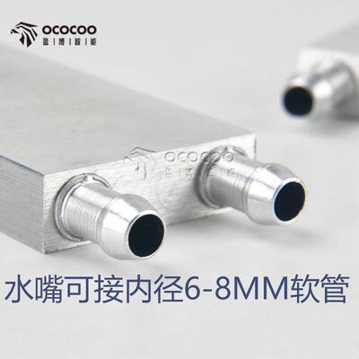 水冷头40X40水冷板 吸热液冷CPU半导体制冷片散热器 模具水冷