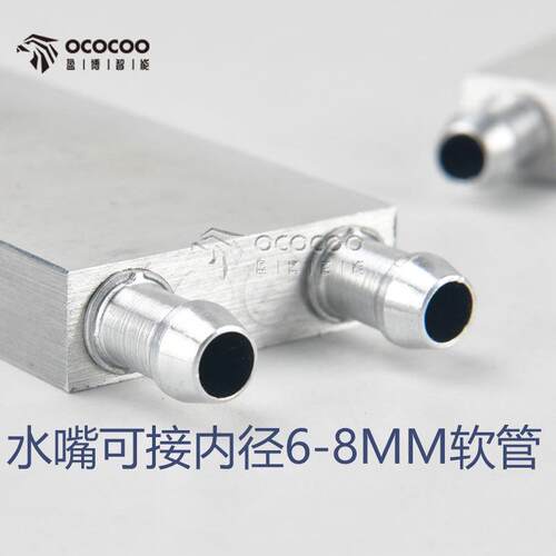 水冷头40X40水冷板 吸热液冷CPU半导体制冷片散热器 模具水冷