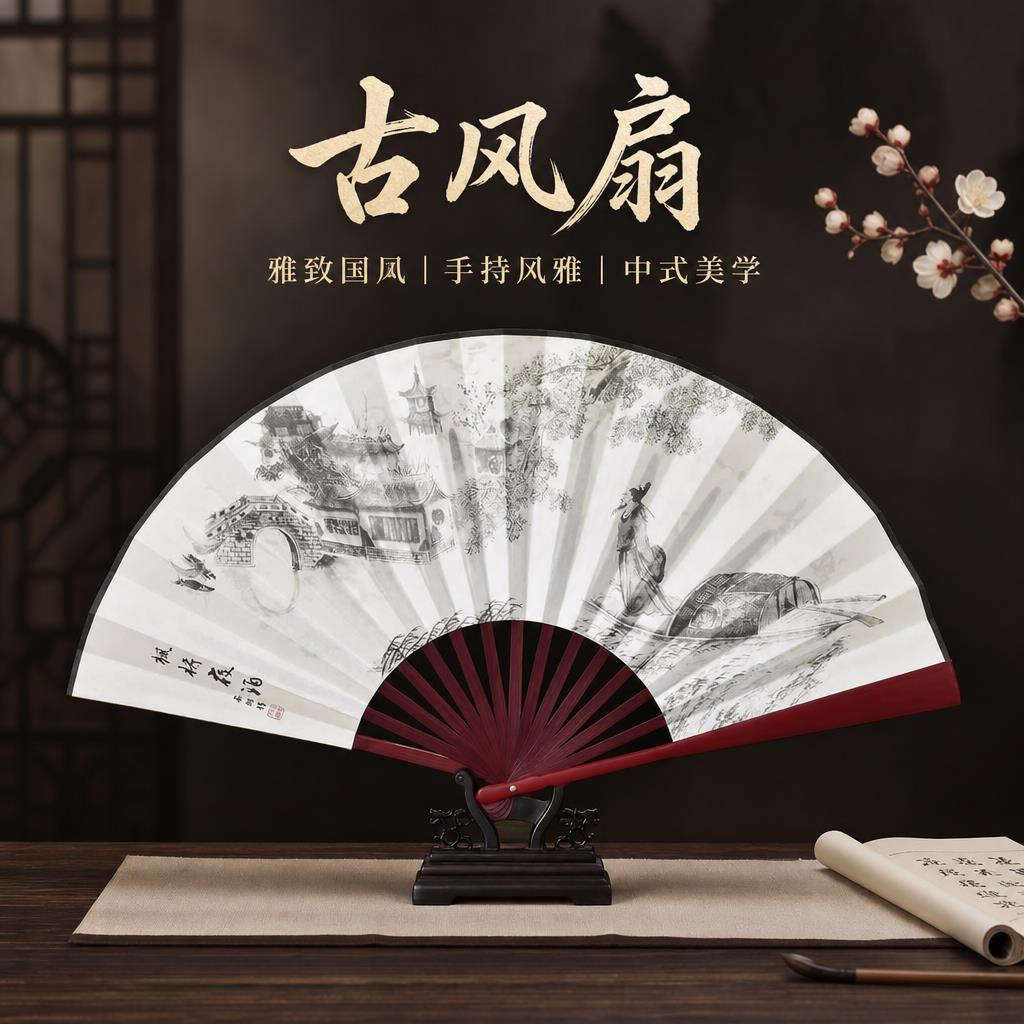 古风木制古典舞两用纸扇子木质耐用折扇中国风复古竹子折纸男士图片