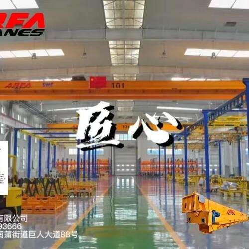阿尔法高端欧式双梁遥控电动桥式起重机工矿建筑行车航吊起重机