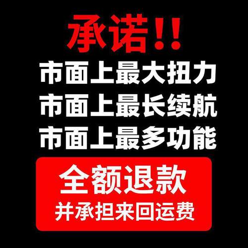 无刷大扭力电动扳手充电锂电冲击扳手风炮套筒汽修脚手架子工