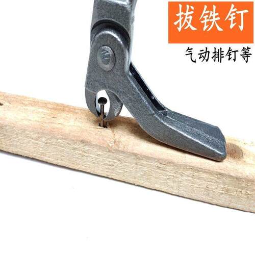 工厂起钉拔钉钳子起钉器拔铁钉拔钉钳取钉子工具开箱钳