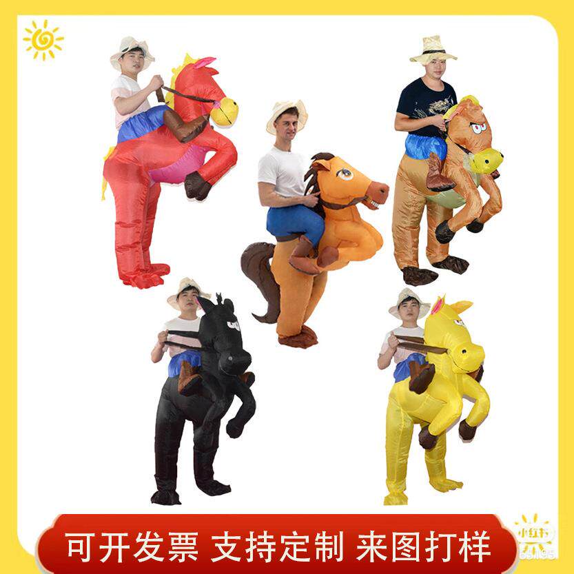 万圣节充气马服装搞怪行走人偶表演服搞怪骑行充气服装