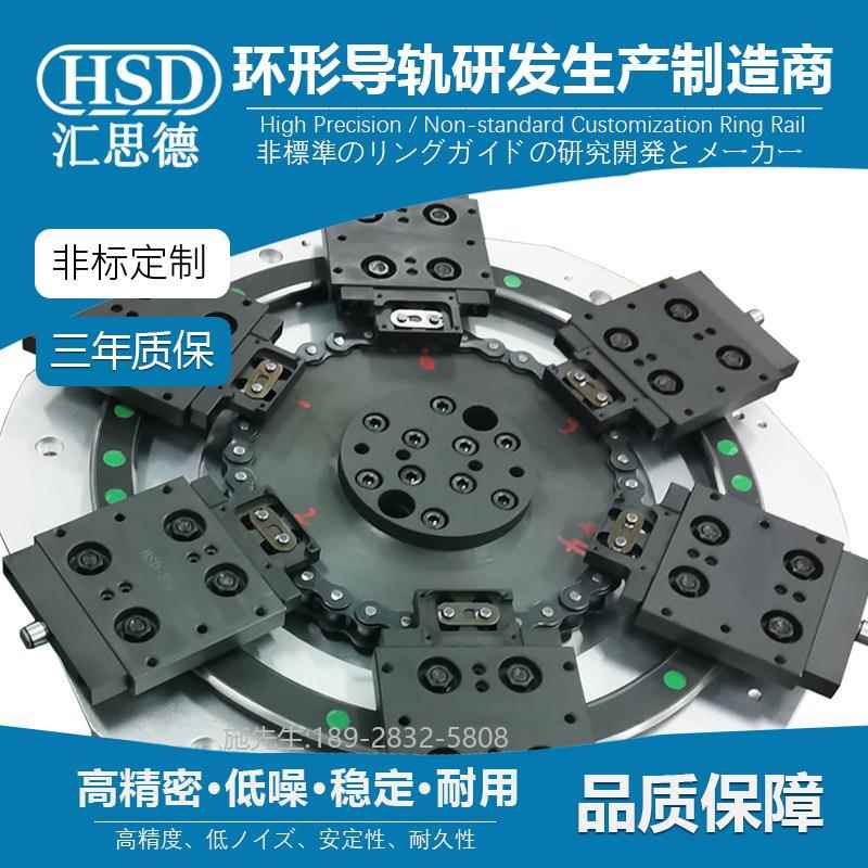 精密环形导轨线圆形导轨弧形链条导轨60度弧形滑轨源头生产厂家