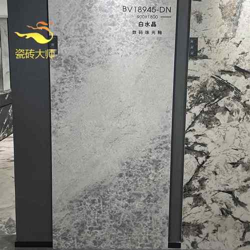 佛山瓷砖通体大理石客厅白水晶风客厅地砖900x1800柔光浅灰色墙砖