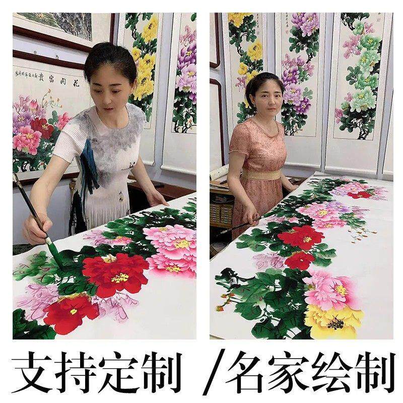 纯手绘国画定制尺寸超连结横幅竖版四条屏牡丹画客厅玄关卧室中堂