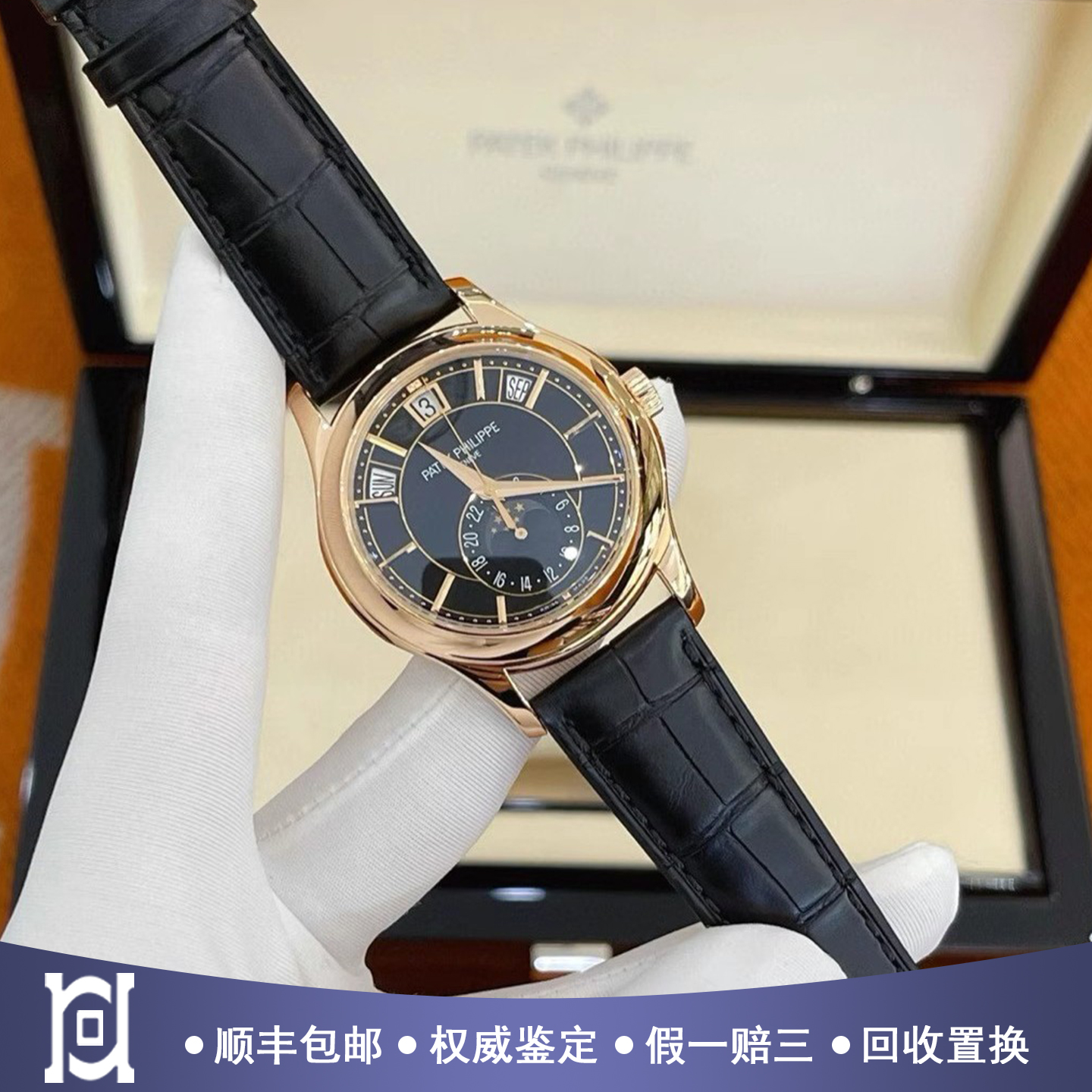 百达翡丽复杂功能计时40mm18K玫瑰金98新机械皮带男手表5205R-010