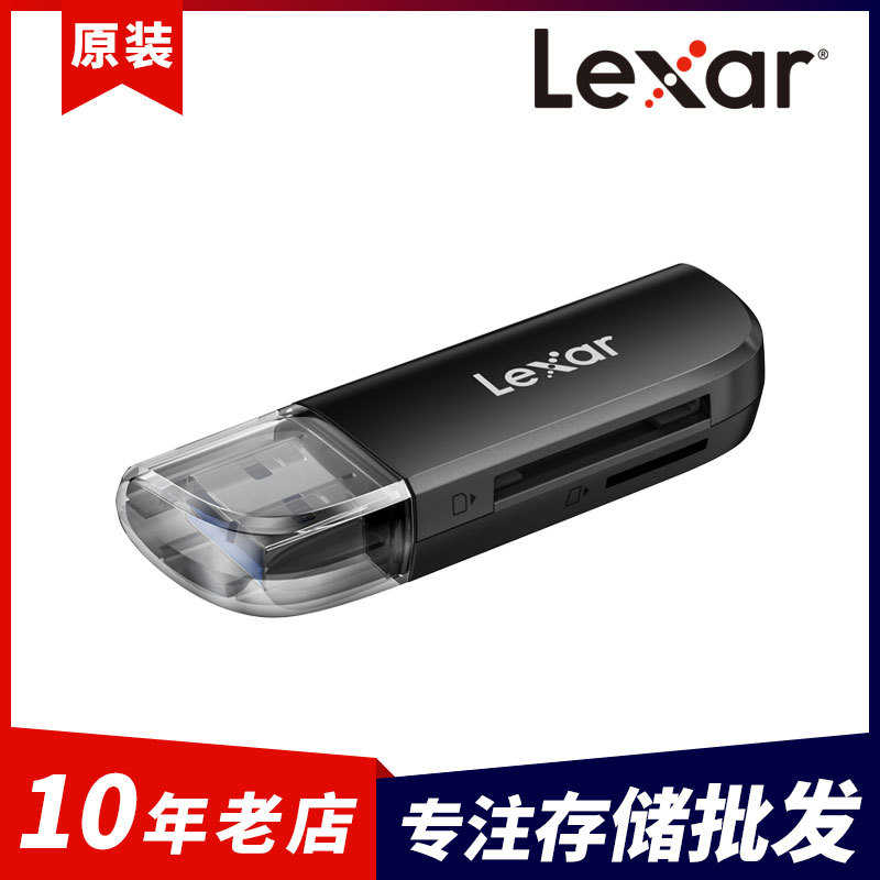 雷克沙RW300读卡器USB3.2高速二合一支持1T手机TF小卡相机SD大卡