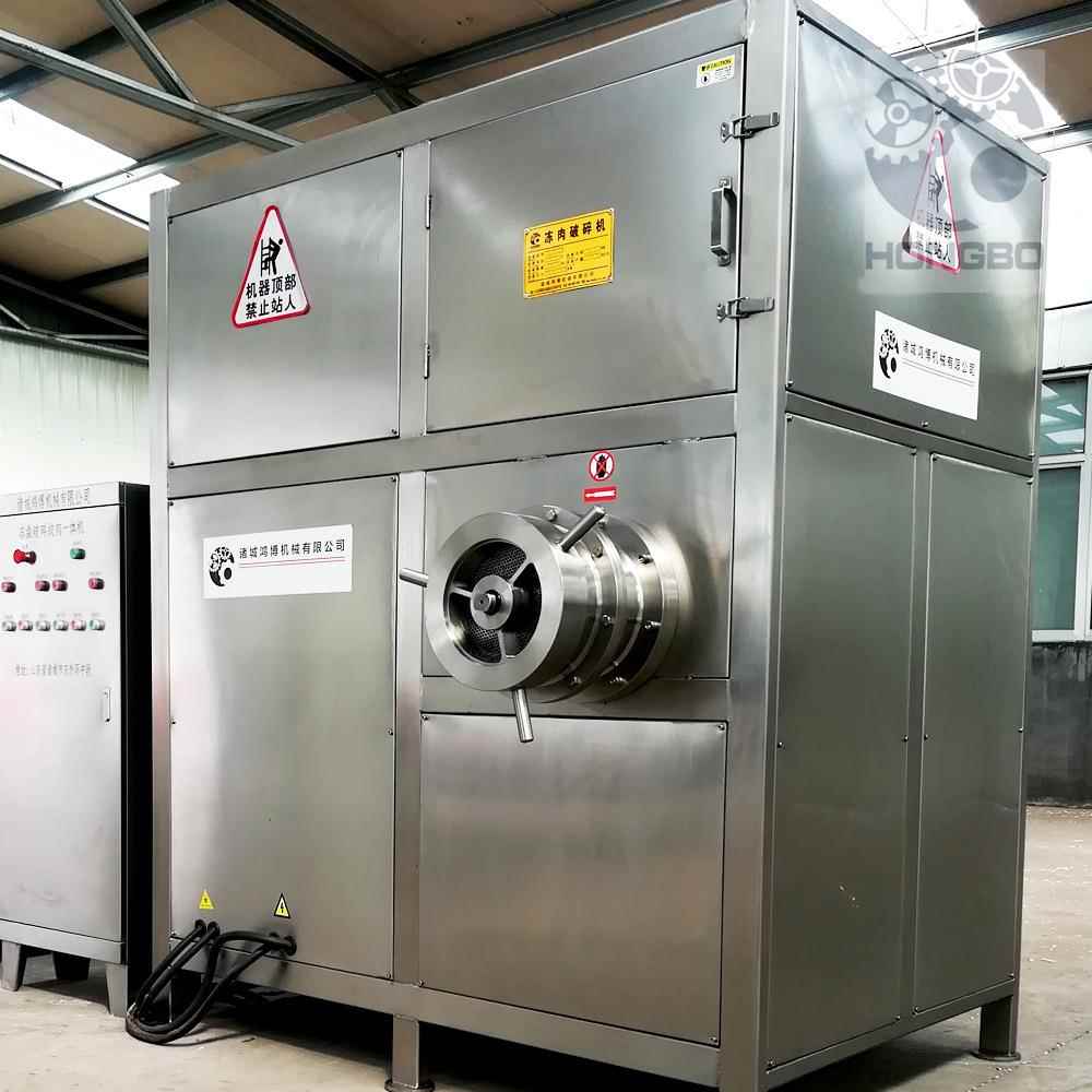 肉脯商用破碎绞肉一体机大型茶叶绞切设备自动撕碎骨泥机