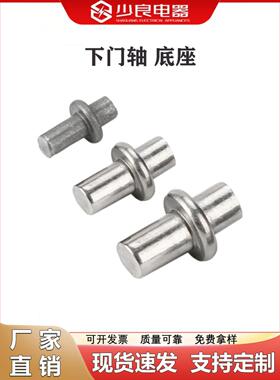 转轴圆柱碳钢焊接小铰炼CL225下门轴M4M5M6不锈钢304转轴225门轴