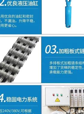 导式降机家用轨厂家直升3吨固定液压升降供货梯 2吨液ZHHT-0.1压