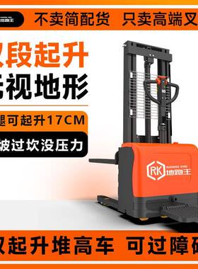 双提升堆高车1.5吨双起升叉车2吨站架式液压升降装卸堆高机叉车