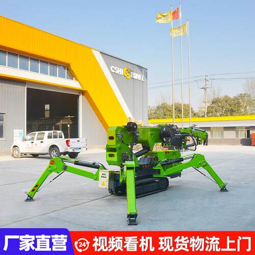 履带自走式蜘蛛吊 不惧恶劣地形蜘蛛吊 工程用液压履带式蜘蛛吊机