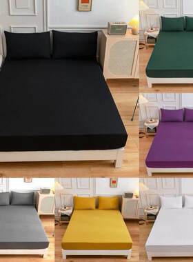 King Size bed sheets fitted sheet pillow cases 纯色床笠 枕套