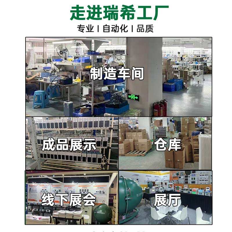 瑞希程控交直流耐压绝缘测试仪CTR9310A介电高压击穿耐压仪器安规