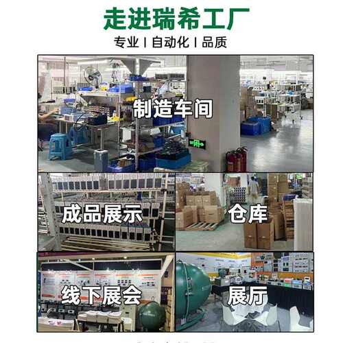 瑞希程控交直流耐压绝缘测试仪CTR9310A介电高压击穿耐压仪器安规